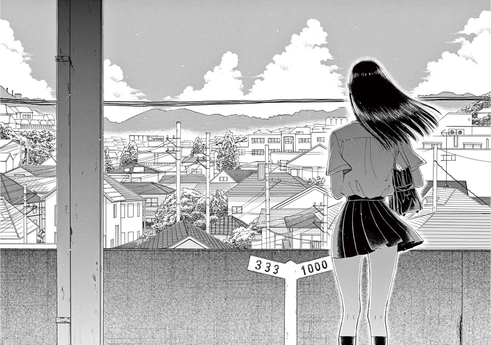 Koi wa Amaagari no You ni Chapter 19 16